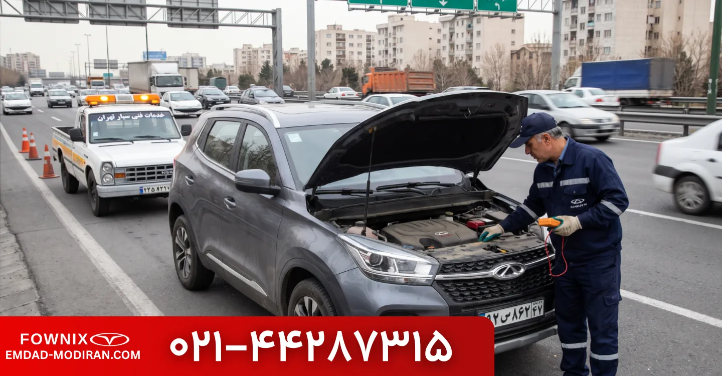 مکانیک سیار امداد مدیران خودرو در تهران